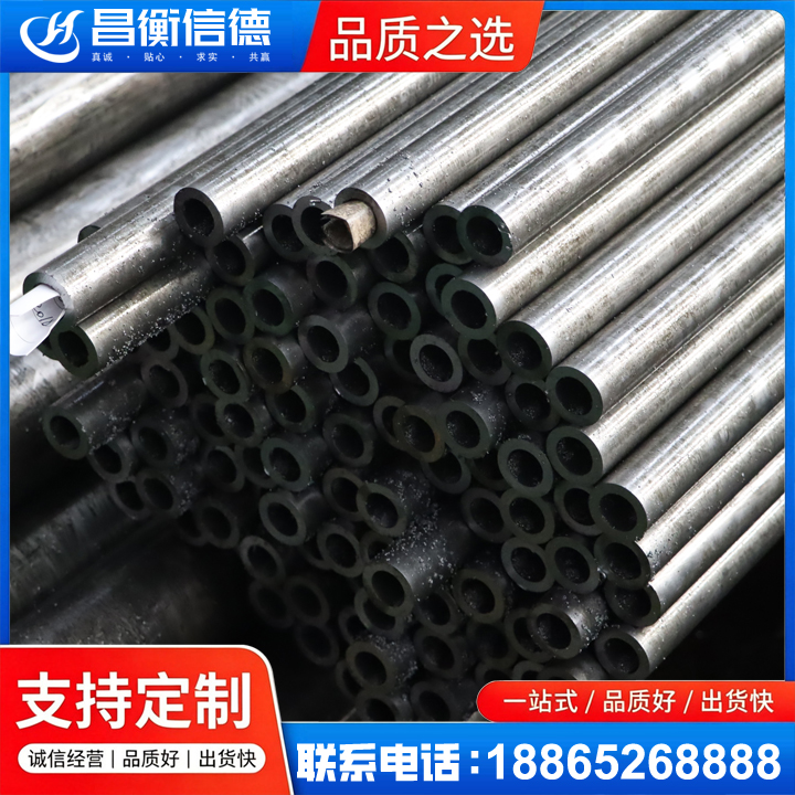 蓝山GCr15精密钢管
