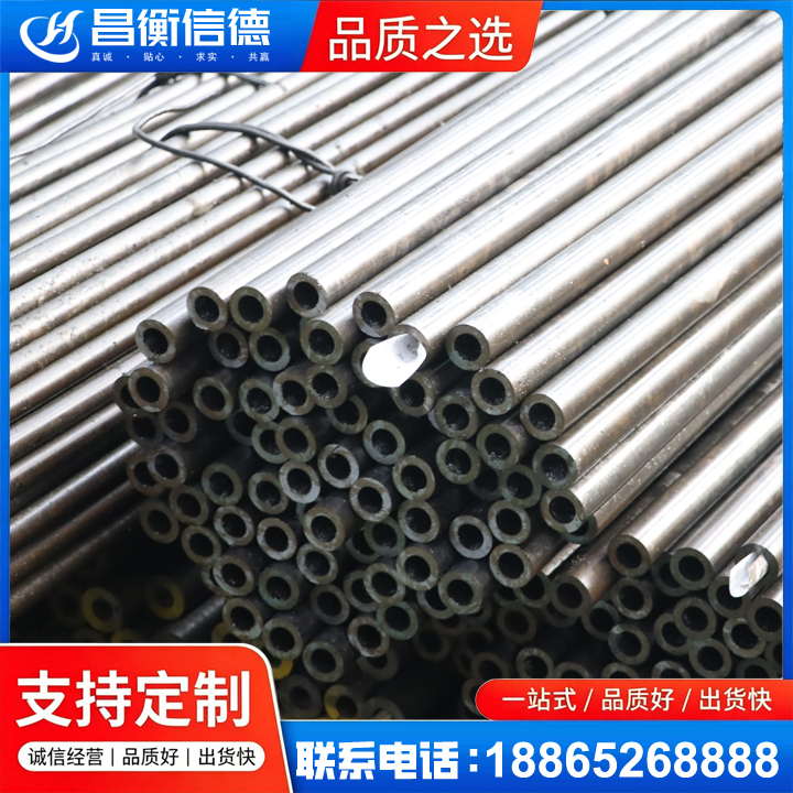蓝山液压油缸用精密钢管